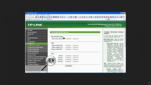Проброс (Открытие) портов на ПК через маршрутизатор TP-Link.