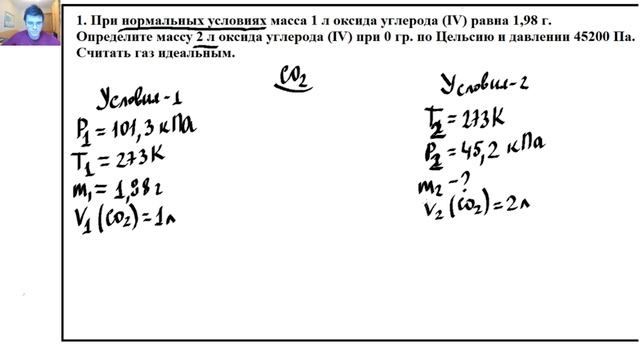 Урок 3. Решение задач - закрепление теоретических знаний смотреть онлайн