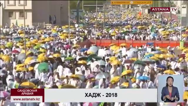 Паломники едут на хадж в Саудовскую Аравию несмотря на жару и ливни смотреть онлайн