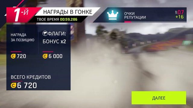 Asphalt 9 – Как победить в сетевой игре? Прохождение . смотреть онлайн