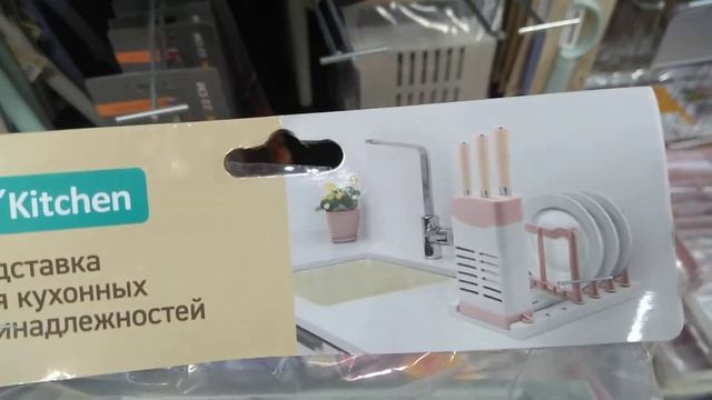 FiX Price Обзор новых товаров Подставка для горячего, Сервированные тарелки.Терка с ёмкостью.