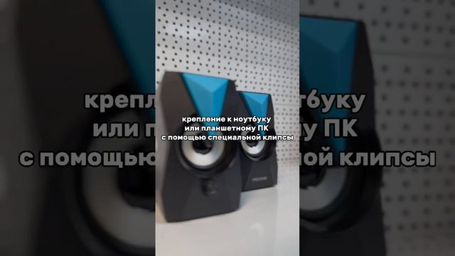 Колонки Microlab B22(USB) ? смотреть онлайн