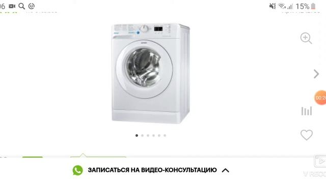 Обзор стиральной машины Indesit BWSA 61051 смотреть онлайн