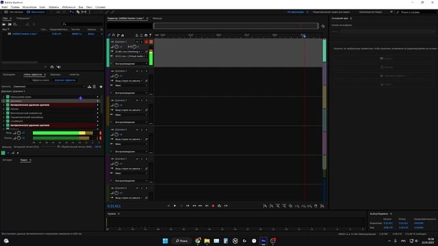 ЧЕТКАЯ ОБРАБОТКА ЗВУКА ДЛЯ СТРИМА, ВИДЕО, ИГР И ДИСКОРДА В ADOBE AUDITION. смотреть онлайн