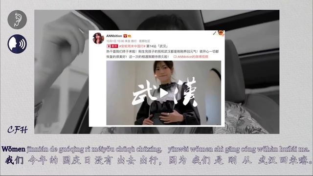 Живая китайская речь | Повседневная лексика | Китайское Караоке | Китайский с носителем смотреть онлайн