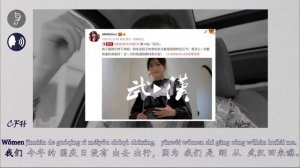 Живая китайская речь | Повседневная лексика | Китайское Караоке | Китайский с носителем