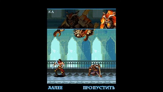 Прохождение игры Принц Персии: Забытые Пески - Глава 9: Конец - Это Начало смотреть онлайн