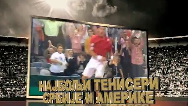 DAVIS CUP 2010 Srbija - SAD смотреть онлайн