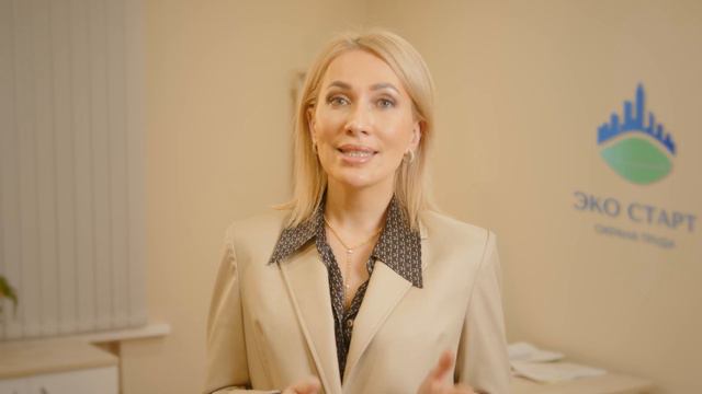 Специальная оценка условий труда смотреть онлайн