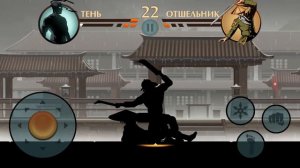 Shadow fight 2 Тень против Отшельника (с когтями Рыси)