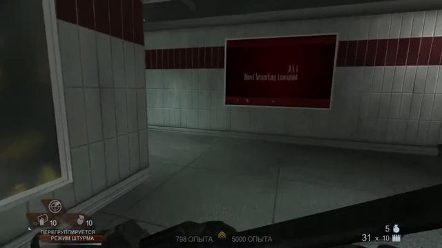 Rainbow Six: Vegas 2 Безбашенное прохождение #7 смотреть онлайн
