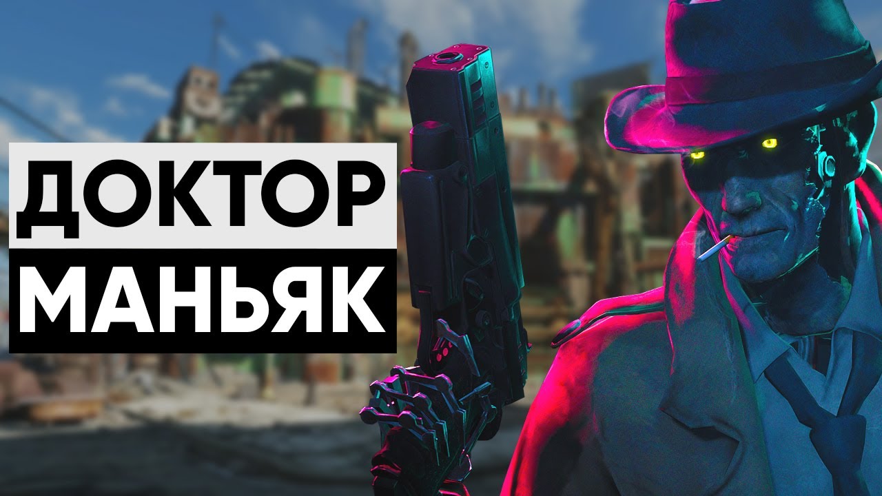 ☢ Первое дело выжившего из 111 убежища ☣ Разбор квеста "Фокус с исчезновением" смотреть онлайн