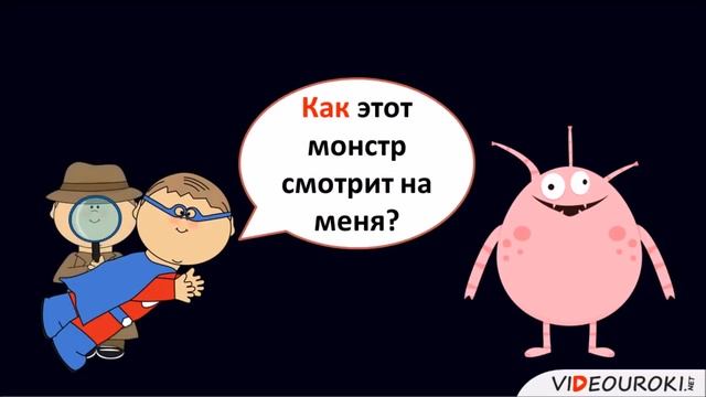 Урок №1-2. Наречия как часть речи, 6 класс, Мичуринская ОСШ смотреть онлайн