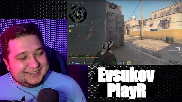 Evsukov Play СМОТРИТ Marmok #40 CS: GO - Опять стрелять смотреть онлайн