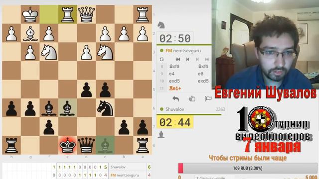 Евгений Шувалов 🆚 @guru-nemtsev  - Матч шахматных видеоблогеров