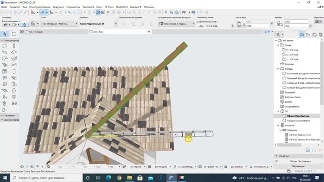 [ArchiCAD] Cadimage VS Конструктор кровли | 2 Способа построения объёмной кровли смотреть онлайн