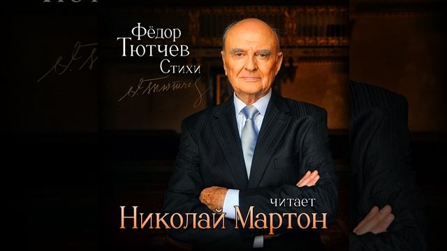 Молчи, прошу, не смей меня будить смотреть онлайн