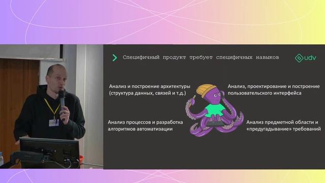 Low-code подход в автоматизации ИБ смотреть онлайн