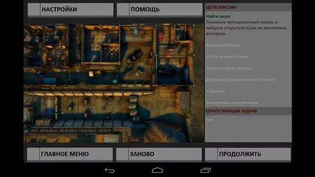 Arma Tactics THD - Android Gameplay HD смотреть онлайн