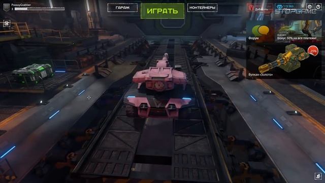Турнир по Tanki X. StopGame против блогеров. Четвертьфинал смотреть онлайн
