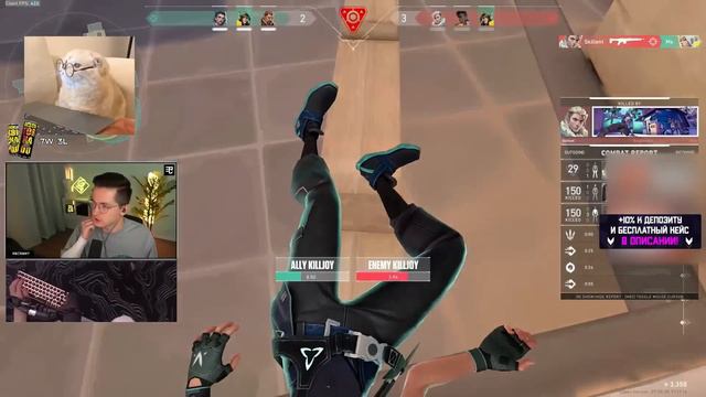 RECRENT В СВОЕЙ ЛУЧШЕЙ ФОРМЕ | RECRENT ИГРАЕТ В ВАЛОРАНТ смотреть онлайн