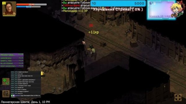 Exiled Kingdoms #1 . Клерик.