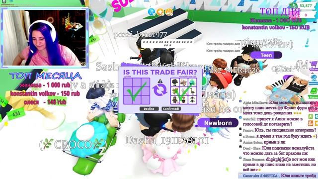 СТРИМ С Днем Рождения меня Будем играть в РОБЛОКС! Женяша спасибо что пришла и за подарок СПАСИБО смотреть онлайн