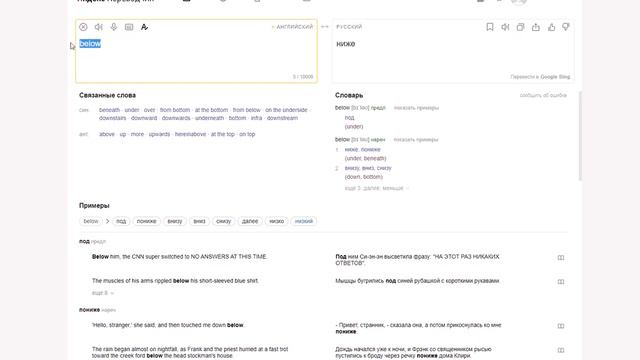 Как писать абзацы правильно? Информируйте с помощью элемента абзаца смотреть онлайн
