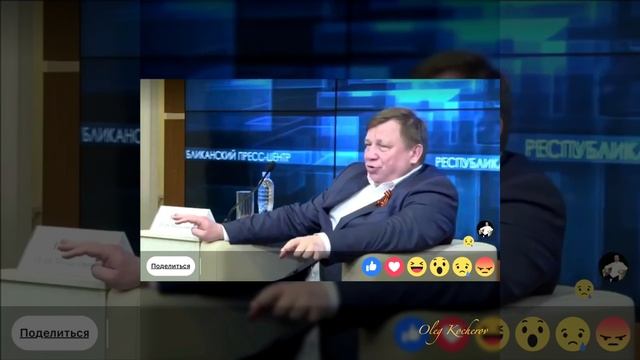 #чкх Симферополь, Глава города опроверг теорию фотосинтеза.