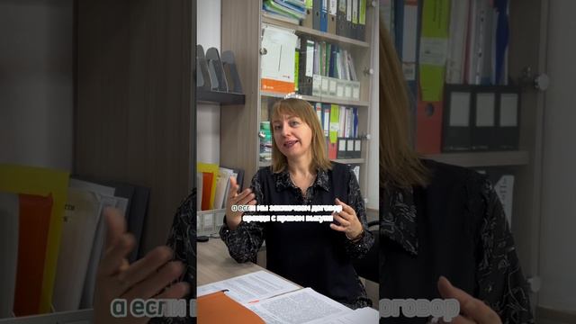 Разница между ипотекой и арендой с правом выкупа.