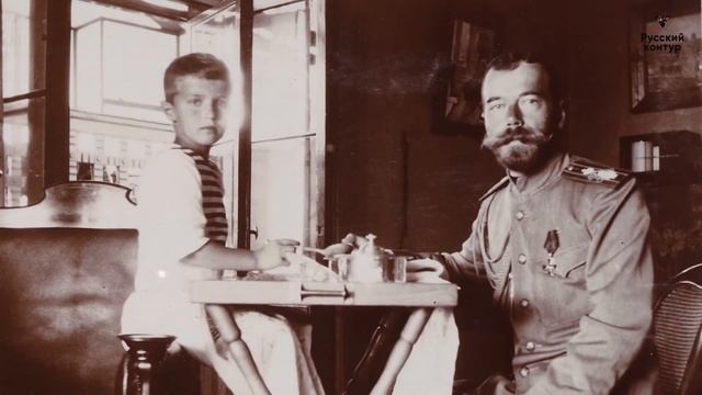 Николай II и его семья (Константин Сокольский - Голубые глаза) смотреть онлайн