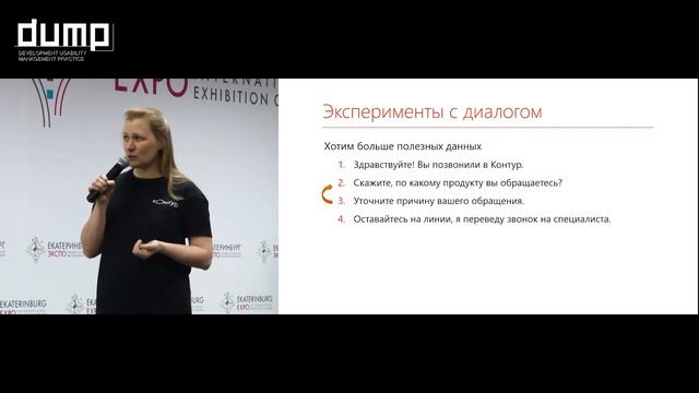 Виктор Кандоба, Светлана Завьялова. Робот на линии - автоматизируем поддержку с помощью речевых т смотреть онлайн