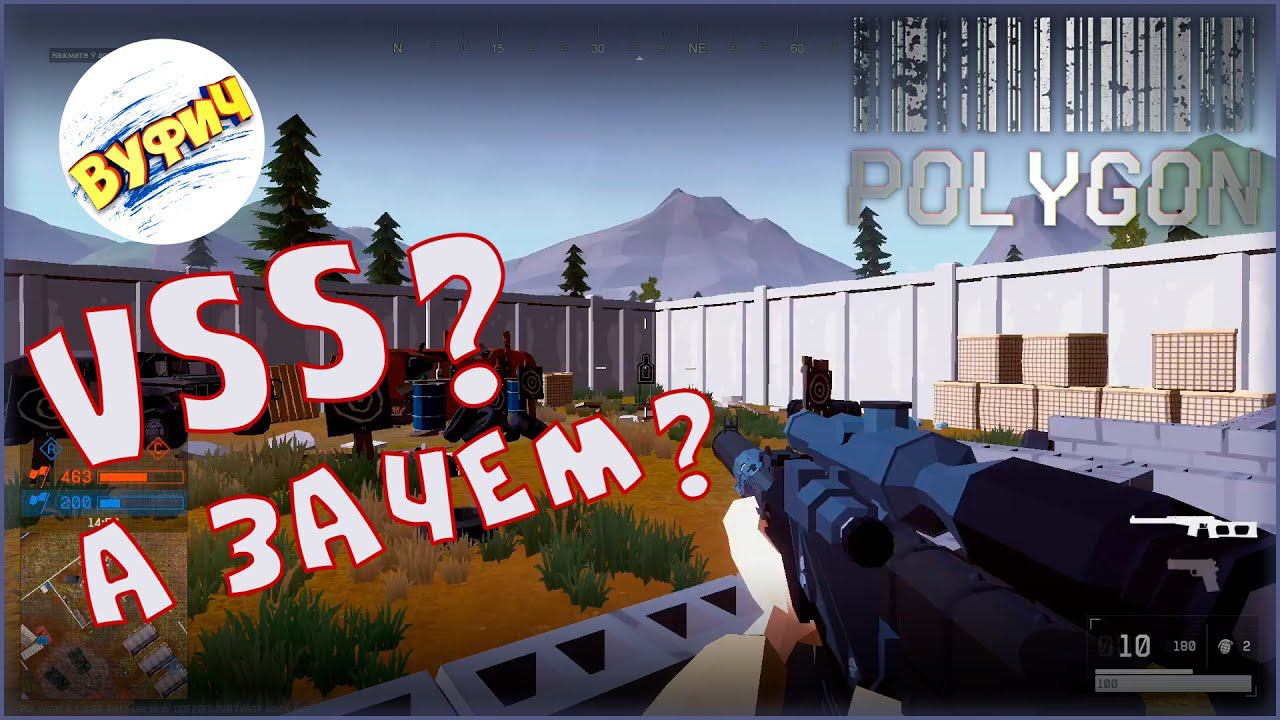 VSS | Стоит покупать? • POLYGON • Обзор оружия в игре смотреть онлайн