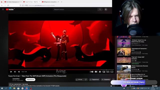 Смотрительный стрим смотреть онлайн