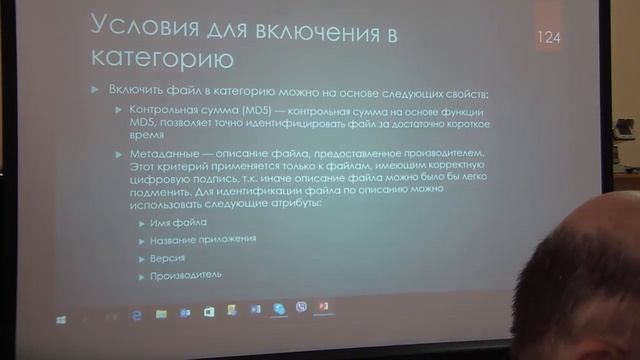 Лекции в Алма-Атинском университете энергетики и связи (АУЭС) часть 8