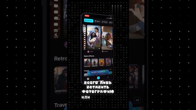 VIDS_Новая Эра Создания Коротких Видео! #shorts #trending смотреть онлайн