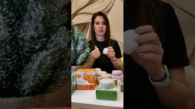 Твердые шампуни Sharme от Greenway.            #Greenway #Гринвей #твердыйшампунь   #командаАлехино