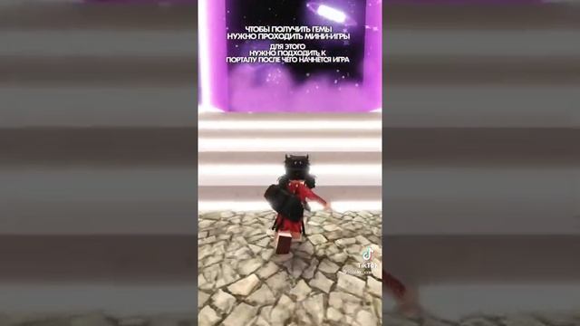 Туториал, как получить бесплатные вещи в роблокс??? ROBLOX смотреть онлайн