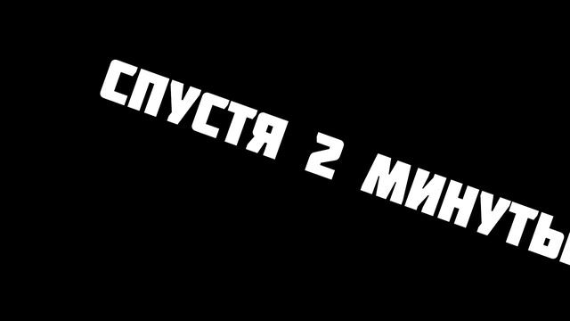 ХАЙЛАЙТЫ #1 - ВОТ ЭТО НОМЕР! смотреть онлайн