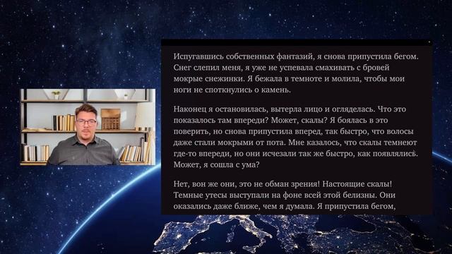 Глава 22_Снег_Пираты Ледового моря_Детские книги читать и слушать_Вечера Чтения смотреть онлайн
