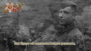 майский вальс