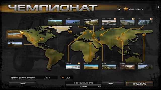 Полный Привод 2 - HUMMER и Уаз Extreme Edition - Супер Чемпионат - 5 смотреть онлайн