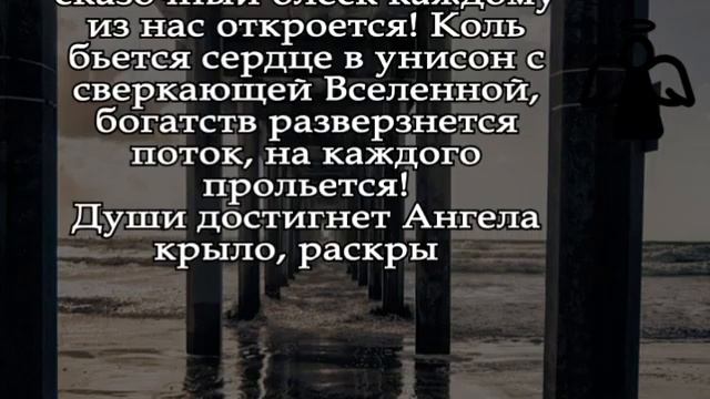 † МОЛИТВЕННАЯ ПОМОЩЬ ДЛЯ ТЕХ, КТО НУЖДАЕТСЯ В НЕЙ ПРЯМО СЕЙЧАС! Не мудри и Просто 1 раз прочти... смотреть онлайн
