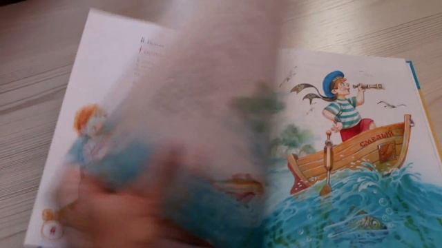 Подборка ДЕТСКИХ КНИГ - наши новинки!!!! смотреть онлайн