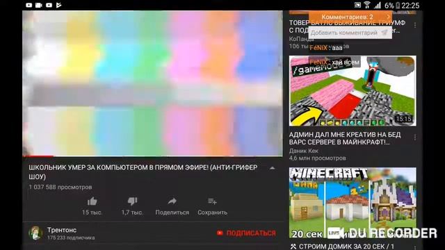 играю мульти плеер смотреть онлайн