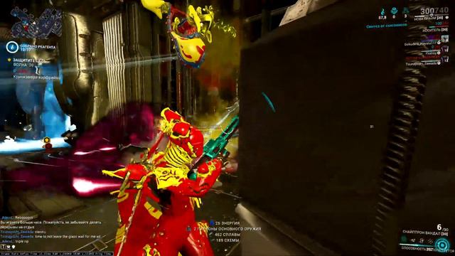 А ресов нужно много... ➥ Стрим ➥ Warframe смотреть онлайн