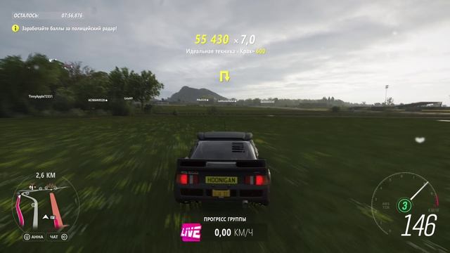 Forza Horizon 4. Forzathon