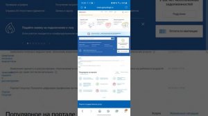 Как поменять в Гос.услугах реквизиты на карту «Мир», уже на поданного заявления от 3 до 7 лет