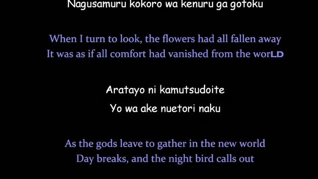 Ghost in the shell Innocence lyrics - Ballade of puppets - Kenji Kawai смотреть онлайн