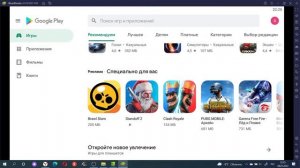 ГАЙД---как играть в телефонные игры на компьютере